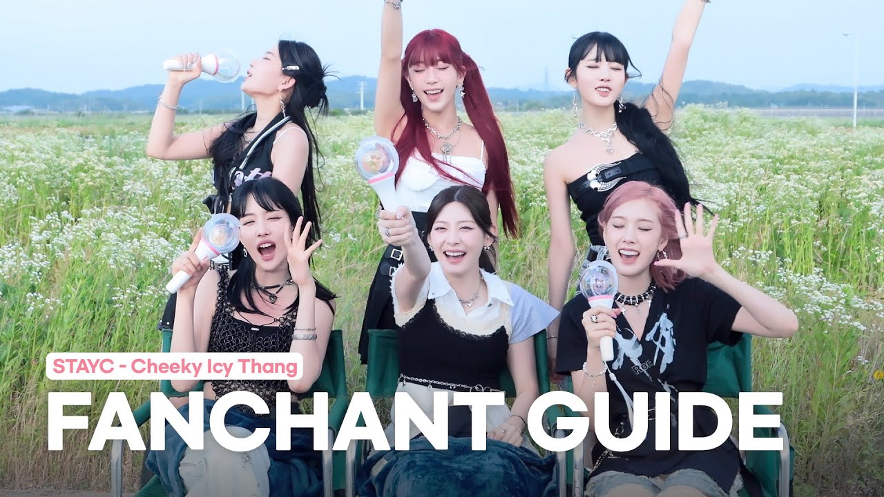 STAYC(스테이씨) 'Cheeky Icy Thang' 응원법