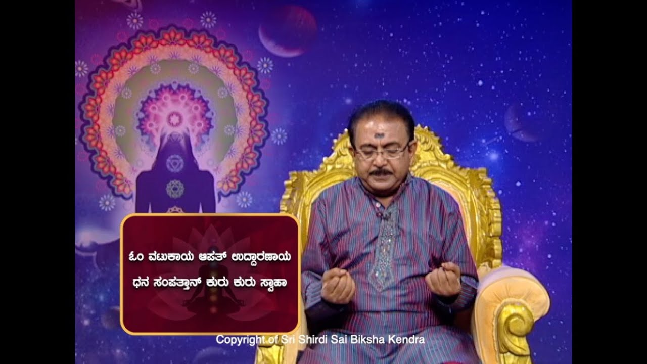 ಪೂರ್ವಿಕರ ಆಸ್ತಿಗಳಿಸಲು ತಂತ್ರ || Tantra to Gain ANCESTRAL PROPERTY -Ep953 11-Sep-2022