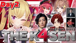 【Pokémon UNITE The k4sen】 Day2 w/Clutch_Fi 柊ツルギ 猫汰つな 千燈ゆうひ  鷹宮リオン】Supported by The Pokémon Company
