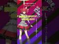 パイパイ仮面でどうかしらん？【誰が好き？】#歌ってみた #vocaloid #重音テト