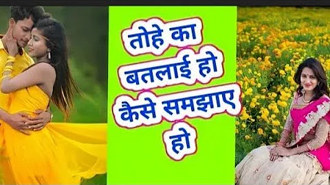 Bhojpuri Video Green Screen | Tiki VFX Green Screen video |Tik Tok Green screen video|TikTok reels