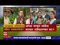Nashik Graduate Elections : कोण जिंकणार नाशिक पदवीधरचा सामना ?