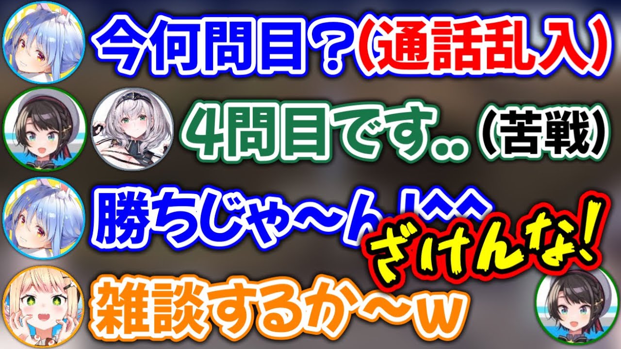 キッズ達に煽られてブチギレるスバルwww【ホロライブ切り抜き/兎田ぺこら/白銀ノエル/大空スバル/桃鈴ねね】