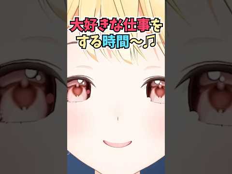 ゴールデンウイークの終了を知らせる歌を歌っておまえらを煽る奏ちゃん #shorts #ReGLOSS #音乃瀬奏 #ホロライブ #切り抜き #vtuber #ホロ切り抜き