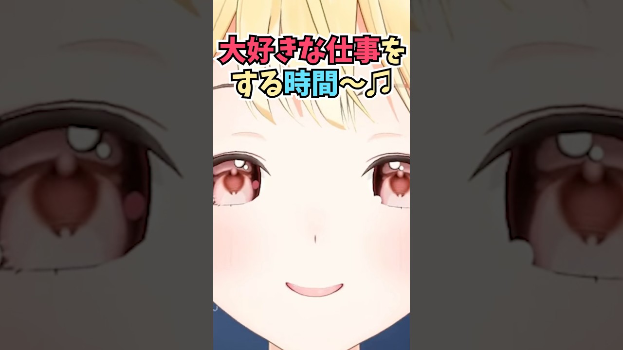 ゴールデンウイークの終了を知らせる歌を歌っておまえらを煽る奏ちゃん #shorts #ReGLOSS #音乃瀬奏 #ホロライブ #切り抜き #vtuber #ホロ切り抜き