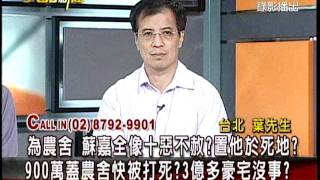 20111011大話新聞part4