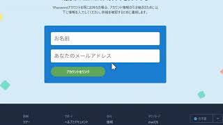 1Password 3年版 - 公式サイトより安い｜ソースネクスト