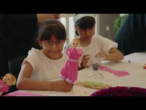 المخيم الصيفي 2024