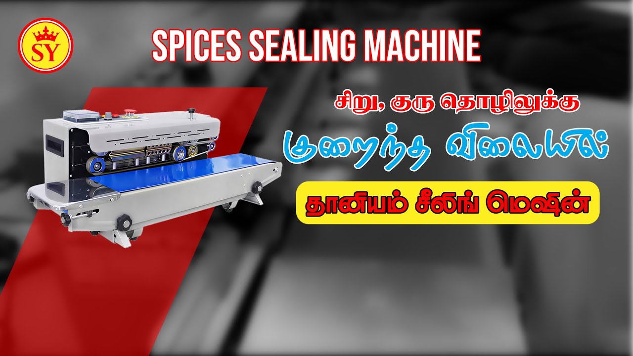 Multiple products packing machine ❤️ multiple purpose pouch sealing machine 