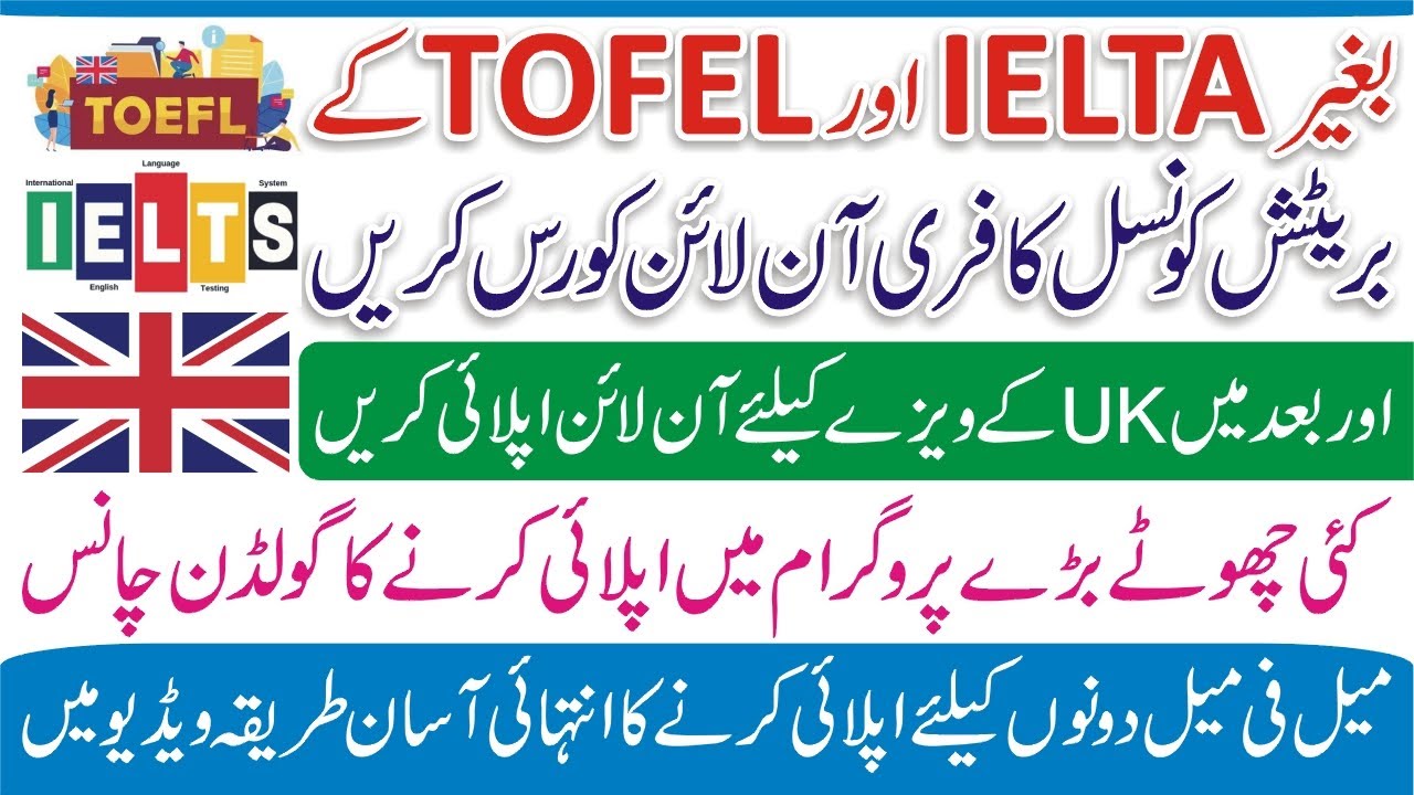 british-council-course-free-online-2022-how-to-apply-british-council