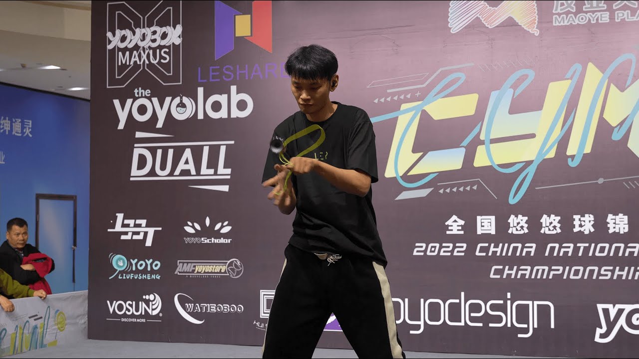 Wu Congcong Triangle Trick Tutorial