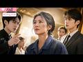 【Multi Sub】One Son Called Her a Disgrace. The Other Inherited an Empire.