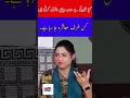 کیا بغیرتی بے ہودہ ویڈیو وائرل کرتی ہیں 