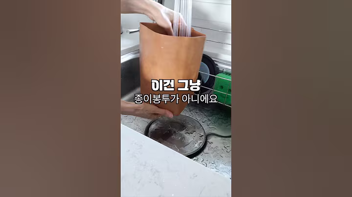 쿠팡 인기좋아서 사봤어요🧡 #내돈내산 #냉장고정리 #살림꿀템