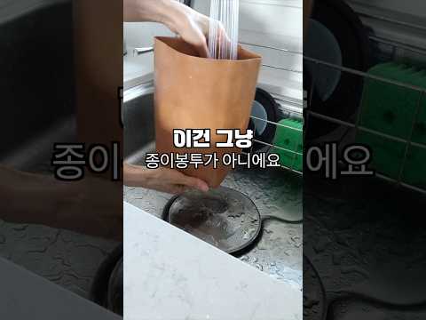 쿠팡 인기좋아서 사봤어요🧡 #내돈내산 #냉장고정리 #살림꿀템