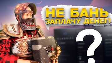 🏆 ПРОВЕРКА НА ЧИТЫ В RUST 𒆜 СНЯЛ ЧЕЛА С АДМИНКИ НА MAGIC RUST 𒆜 ВАЙП С ЧИТАМИ В РАСТ𒆜 ft. GetCheats