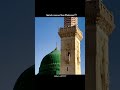 Bada Lutf Aya Madina Reel Madina Dream Madina Naat Madina Sharif Madina Video Madina