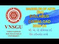 How To Download Vnsgu Courses Syllabus || B.A. College. #vnsgu #syllabus2023