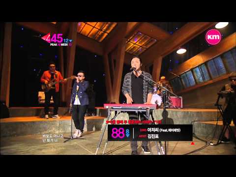 버벌진트 충분히예뻐 뮤직트라이앵글 MusicTriangle 20120919