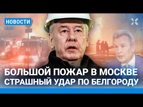 ⚡️НОВОСТИ | ОБСТРЕЛ ТЦ В БЕЛГОРОДЕ: ПОГИБЛИ НЕ МЕНЕЕ 9 ЧЕЛОВЕК | АТАКА ДРОНОВ НА НПЗ ПОД КУРСКОМ