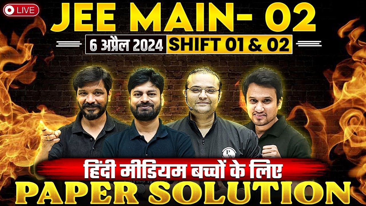 JEE Main-02 Paper Discussion/Solution |  06th April - SHIFT 1 & 2 ⚡ हिंदी माध्यम बच्चों के लिए !