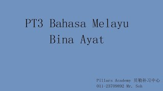 PT3 BM Bina Ayat