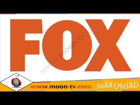 تردد قناة فوكس Fox افلام ومسلسلات مدبلجة على نايل سات Youtube