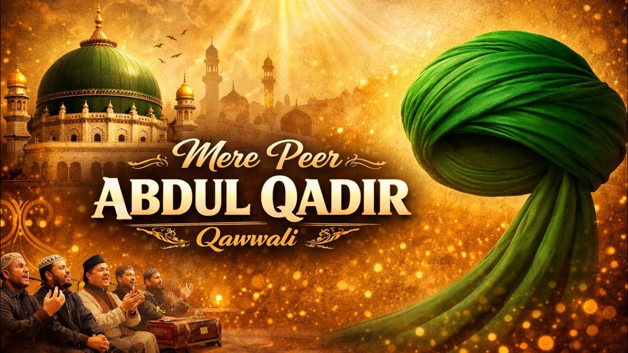 Mere Peer Abdul Qadir - Heart Touching Sufi Qawwali | Baghdad Sharif Kalam