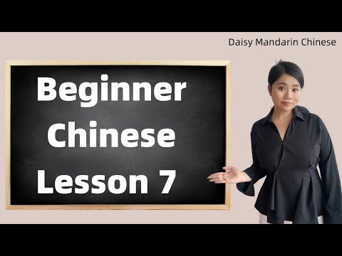 Learn Chinese Structured Beginner Chinese Course Lesson 7 Receive Guests In Chinese Beginners