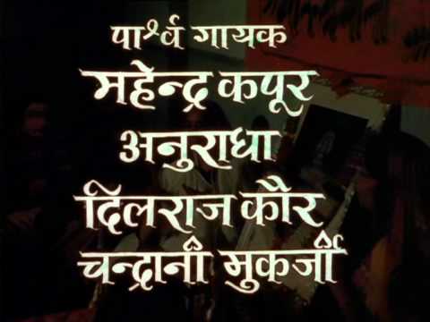 Suno Suno Ji - Sheetla Mata - Nira - Bollywood Songs - Anuradha Paudwal