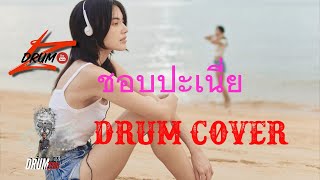 Mai Davika - ชอบป่ะเนี่ย  (Electric Drum cover by Neung)
