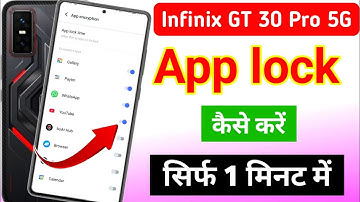 infinix gt 30 pro 5g me app lock kaise kare | infinix gt 30 pro 5g me app lock kaise lagaye