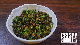 Crispy Bhindi Fry Recipe | कुरकुरी भिंडी | No Onion No Besan Recipe | Okra fry | @MeghaakiRasoi...