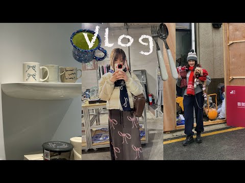 独居Vlog | 开店路漫漫、Vitra置物架、超好喝的抗氧化smoothie、新餐具🍴🥯复刻好吃的贝果吃法