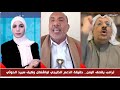 د عايد المناع وجود إسرائيل كله خاطئ الضيف من صنعاء قاتلوها إذا اسمعوا هذا الحوار الساخن د عايد المناع وجود إسرائيل كله خاطئ الضيف من صنعاء قاتلوها إذا اسمعوا هذا الحوار الساخن