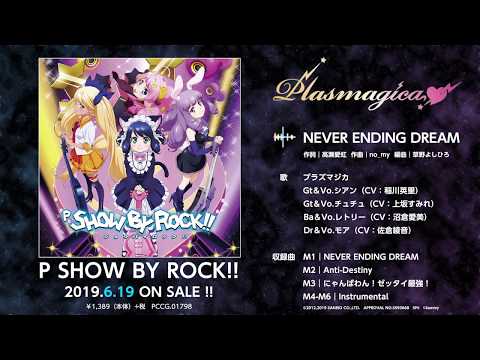 P SHOW BY ROCK!!CD 試聴動画