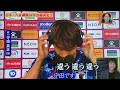 【コント】ボケ守田英正 ツッコミ中村憲剛