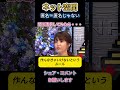 【竹田恒泰】ネットは匿名じゃない…もう“割れてる”時代 #竹田恒泰 #ビジネス #社会問題