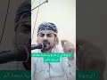 الـرجـولة  