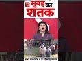 West Bengal Repoll 2026: फाल्टा विधानसभा में 21 मई को पुनर्मतदान | #falta #westbengal #bjpvstmc