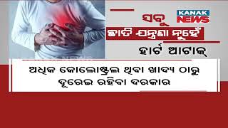 Chest Pain: A Heart Attack Or Something Else? screenshot 4
