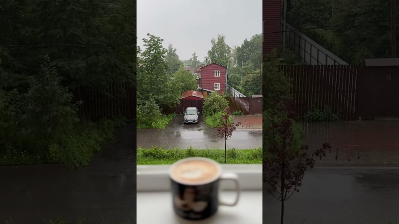 Запах дождя☔️ и кофе☕️ #bettysmith #travel