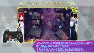 PlayStation 3 『 Caladrius BLAZE （カラドリウス ブレイズ