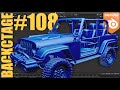 From Nothing to Jeep – Inside My Blender Workflow | Backctage Episode 108