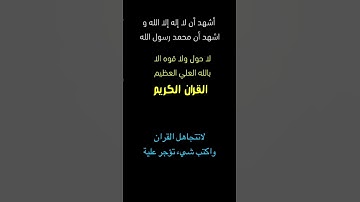 تلاوة خاشعة||#القران#اكسبلور#القران_الكريم#لايك#تيك_توك#ترند#راحة_نفسية#دويتو#explore#funny#trend
