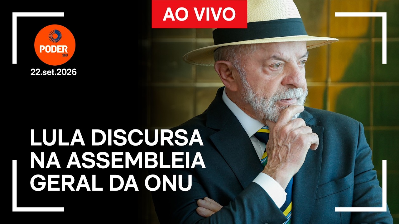 Lula fala na ONU às 10h; assista ao vivo no Poder360