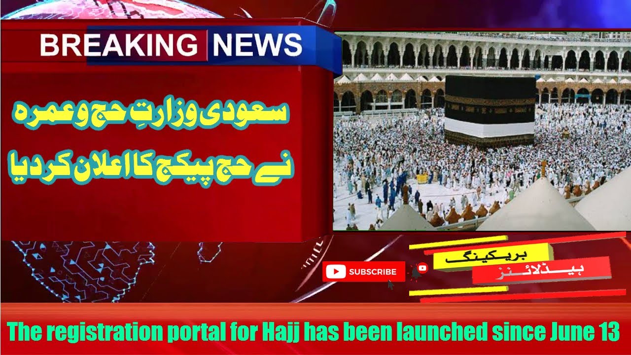 SAUDI ARABIA ANNOUNCE HAJJ PACKAGES 2021  -  WORLD NEWS & INFORMATION SYSTEM