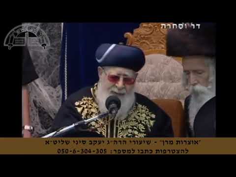 תיעוד היסטורי: כשמרן רבנו עובדיה יוסף זיע"א קרא לבטל את ימי בין הזמנים בעיצומה של מלחמת לבנון השניה