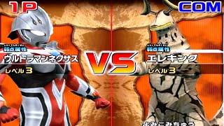 Download Lagu Daikaiju Battle Ultra Coliseum DX - Ultraman Nexus vs Eleking MP3