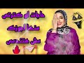 حاجات لو كترتى منها مع جوزك مش هتندمى عليها كل قطعة وليها دورها